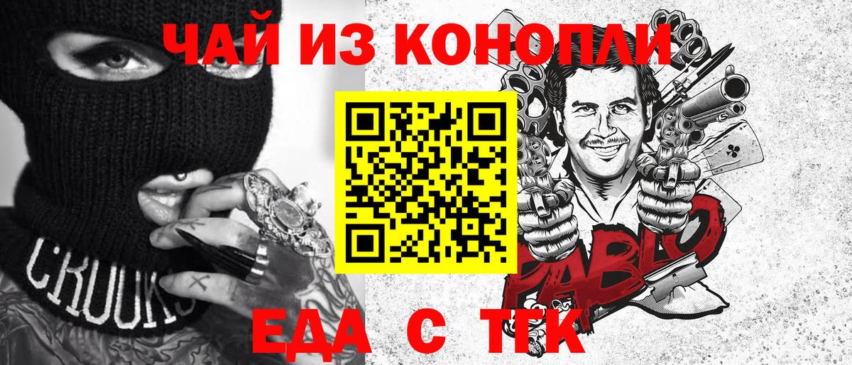 Сыктывкар  Canna-Cookies марихуана  Вход с VPN 