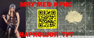 бутират Обь