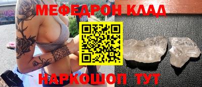 гидра Нягань
