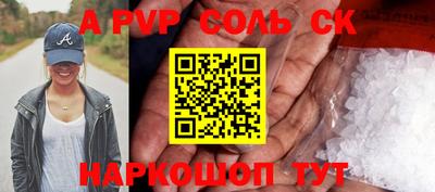 бутират Обь