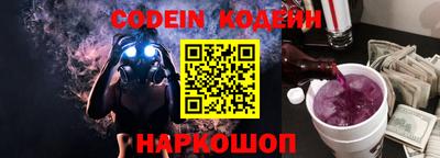 гидра Нягань