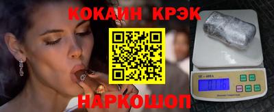 бутират Обь