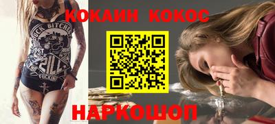 бутират Обь