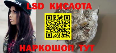 тгк Обнинск