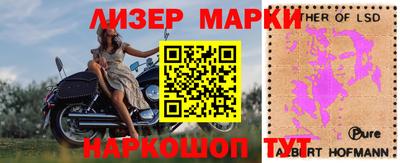 гидра Нягань
