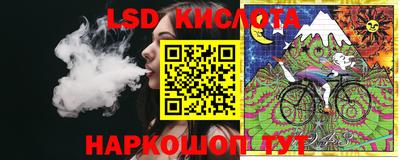 тгк Обнинск