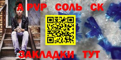 гидра Нягань