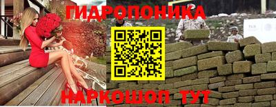 бутират Обь