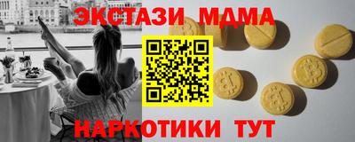бутират Обь