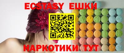 бутират Обь