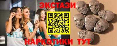 тгк Обнинск