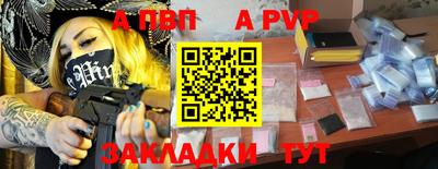 бутират Обь