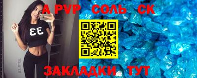 гидра Нягань