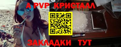бутират Обь