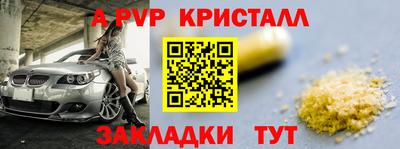 тгк Обнинск