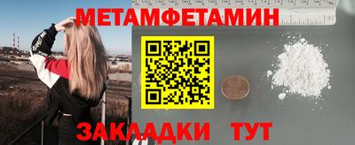 бутират Обь