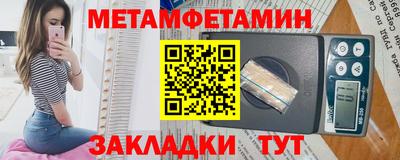 бутират Обь