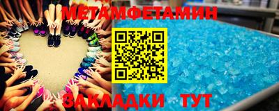 гидра Нягань