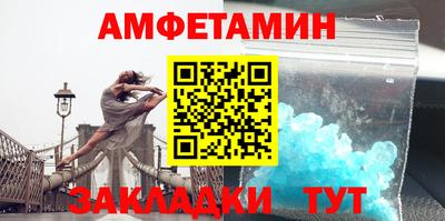 бутират Обь