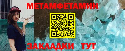 бутират Обь