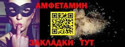 бутират Обь