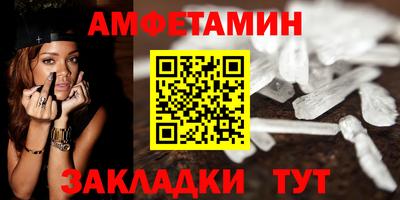 бутират Обь