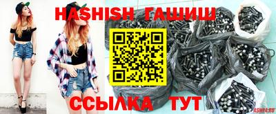 бутират Обь
