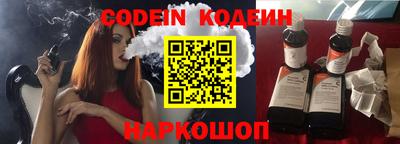 тгк Обнинск