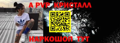 бутират Обь