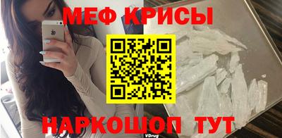 гидра Нягань