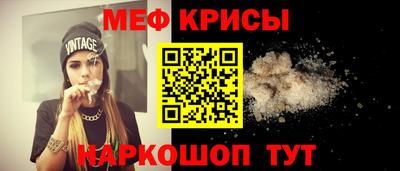 бутират Обь