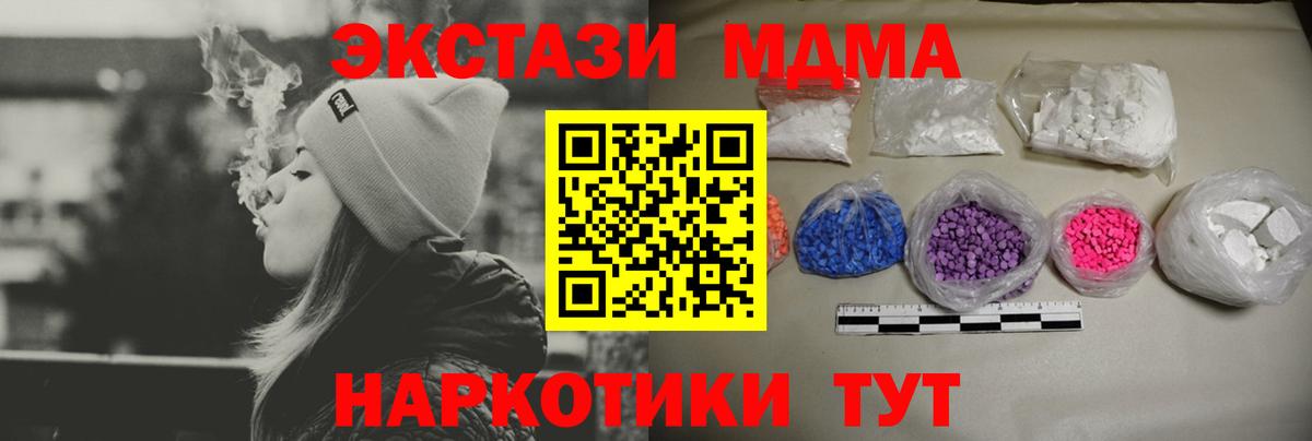 MDMA VHQ Сыктывкар