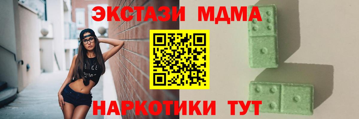 MDMA VHQ  MDMA  Сыктывкар  MDMA VHQ  Вход с VPN 