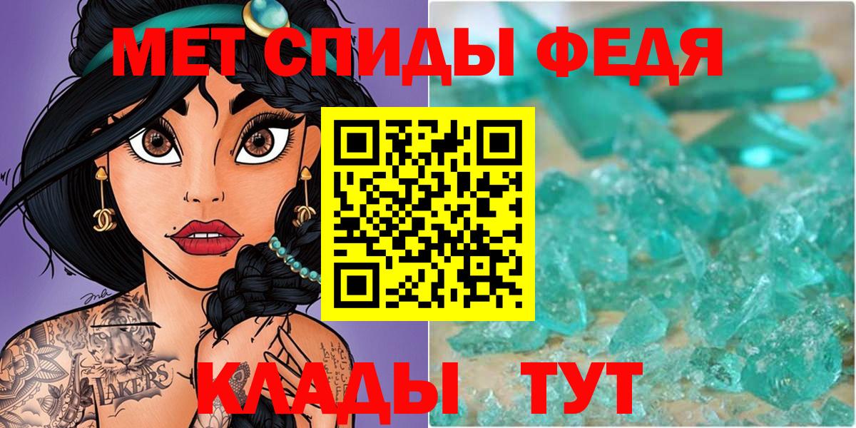 Сыктывкар  МЕТАМФЕТАМИН Methamphetamine  Вход с VPN  МЕТАМФЕТАМИН Methamphetamine 