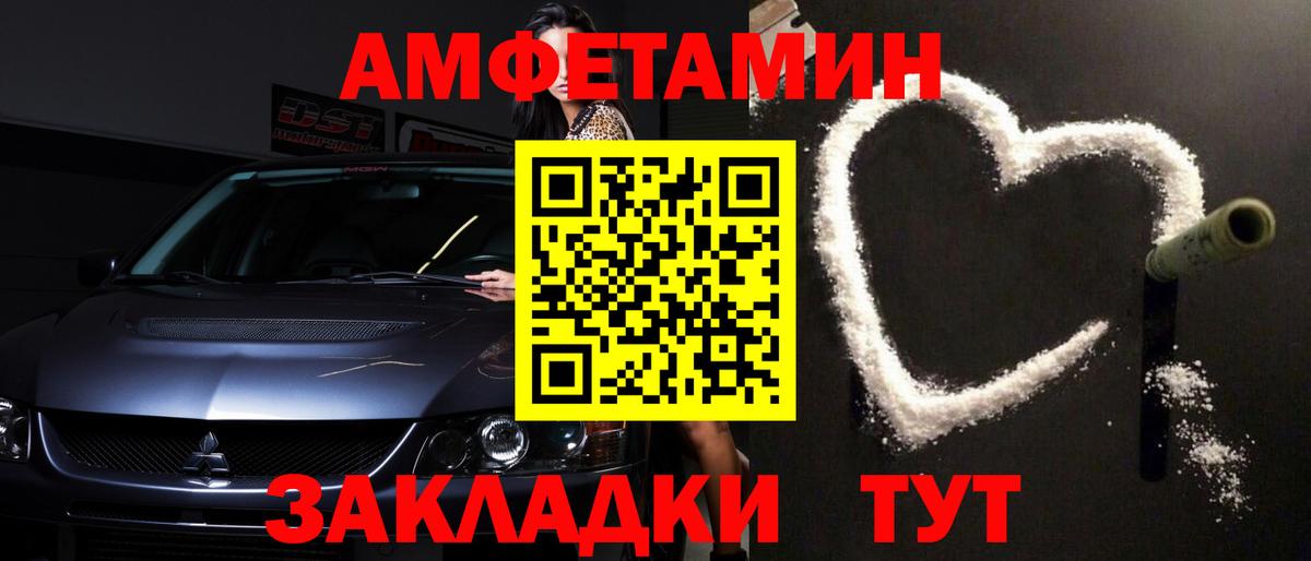 Первитин винт Сыктывкар