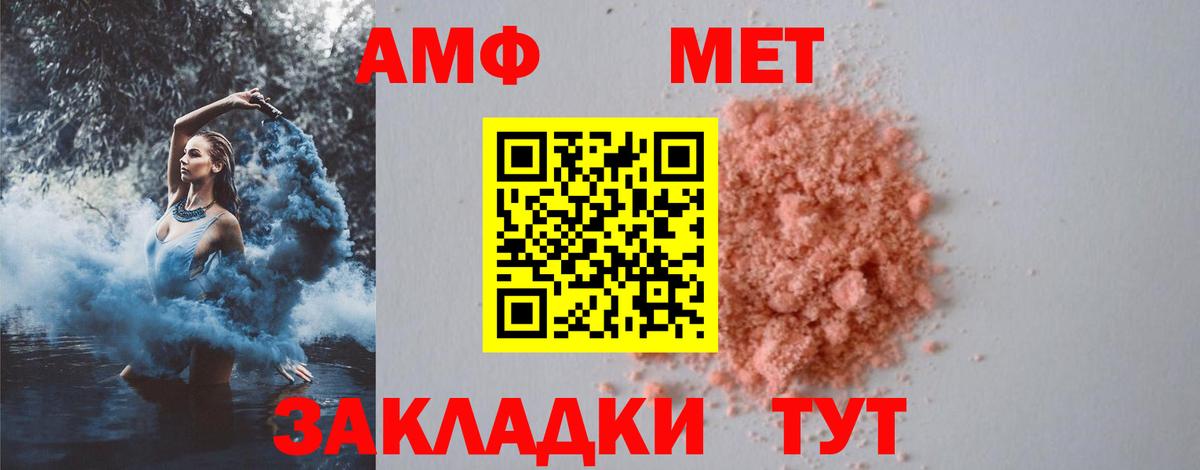 Наркошоп  Сыктывкар  ГАШ  Амфетамин кристаллы  Меф МЯУ МЯУ  Вход с VPN  МЕФ кристаллы  Бошки Шишки  COCAIN 