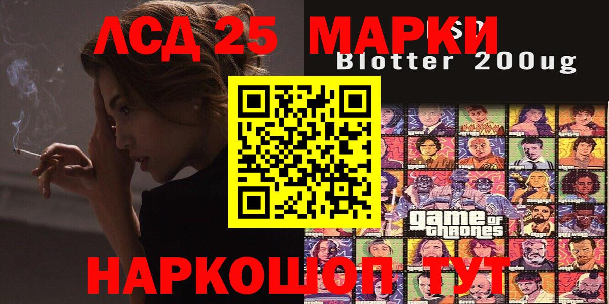 Марки NBOMe 1,8мг Сыктывкар