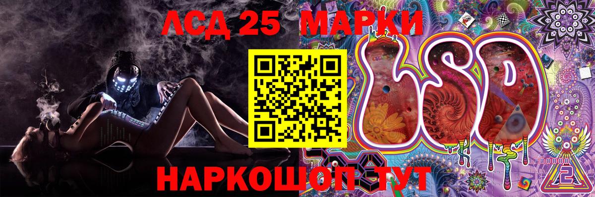 Марки NBOMe 1,8мг  продажа наркотиков  Сыктывкар  Марки NBOMe 1,8мг  Вход с VPN 