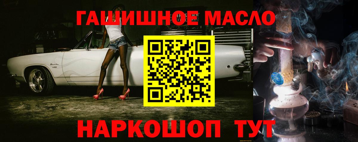 MEGA ТОР  Вход с VPN  Сыктывкар  ТГК вейп с тгк 
