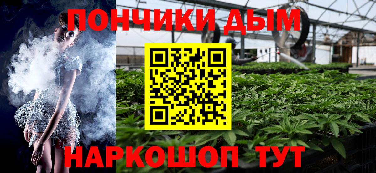 Конопля White Widow  Вход с VPN  Конопля планчик  Сыктывкар 